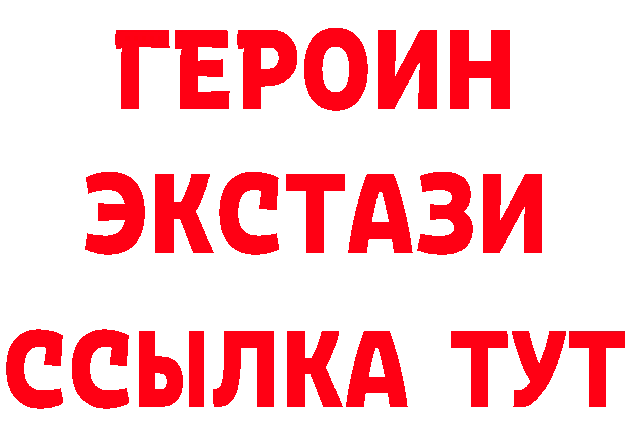 Магазин наркотиков площадка состав Руза